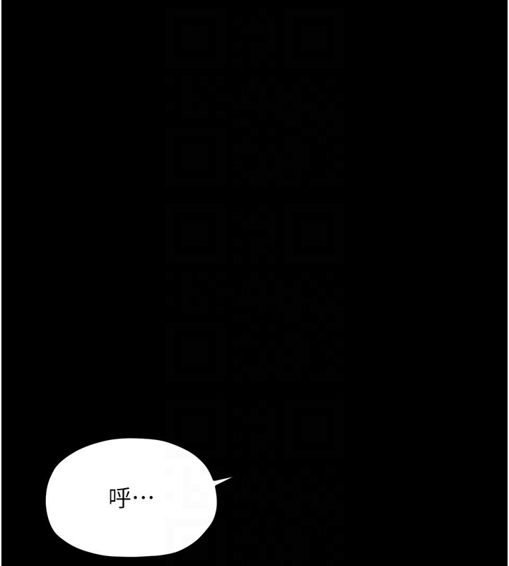 第25话-在风流馆里多人运动 - 第103.jpg页