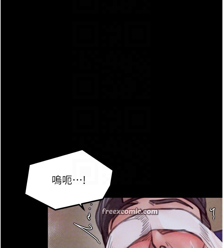 第25话-在风流馆里多人运动 - 第105.jpg页