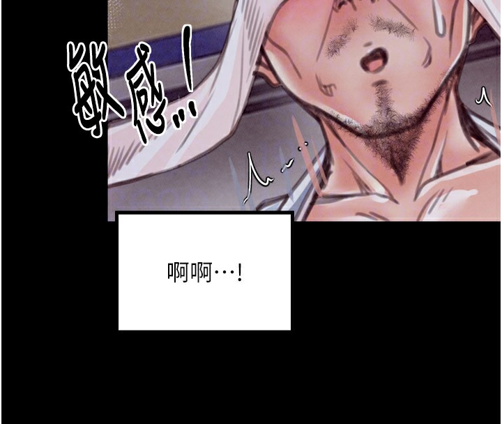 第25话-在风流馆里多人运动 - 第106.jpg页