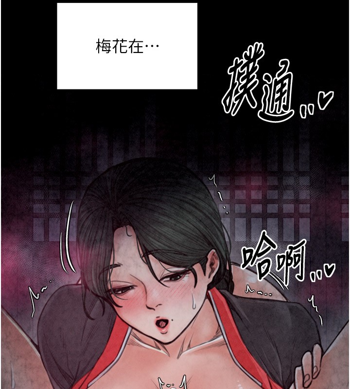第25话-在风流馆里多人运动 - 第108.jpg页