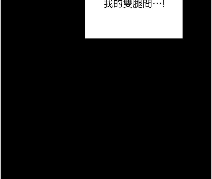 第25话-在风流馆里多人运动 - 第110.jpg页