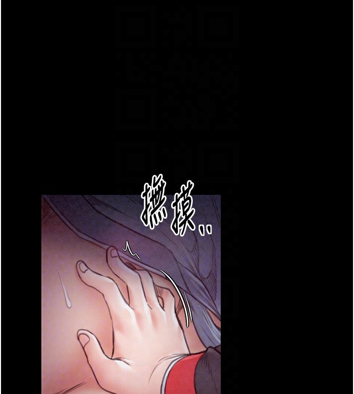 第25话-在风流馆里多人运动 - 第111.jpg页