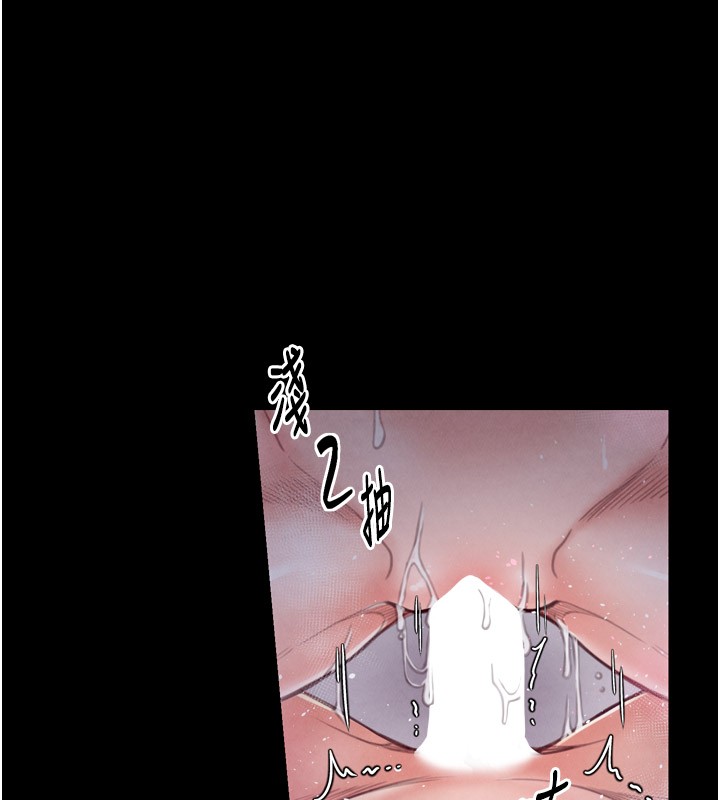 第25话-在风流馆里多人运动 - 第122.jpg页