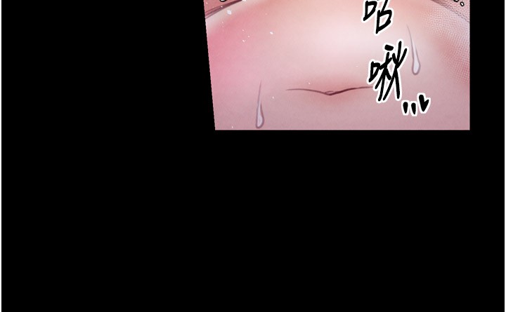 第25话-在风流馆里多人运动 - 第123.jpg页