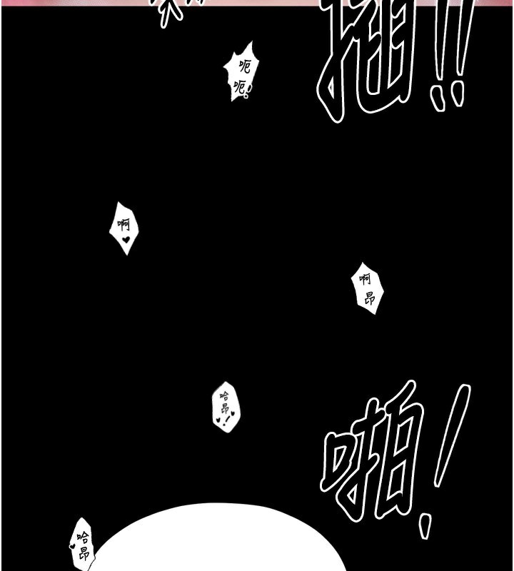 第25话-在风流馆里多人运动 - 第125.jpg页