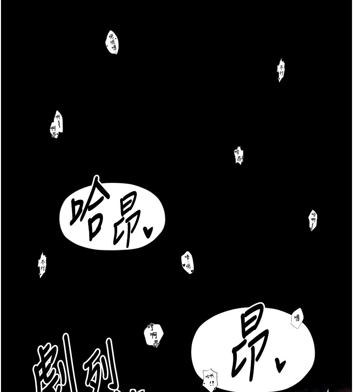 第25话-在风流馆里多人运动 - 第131.jpg页
