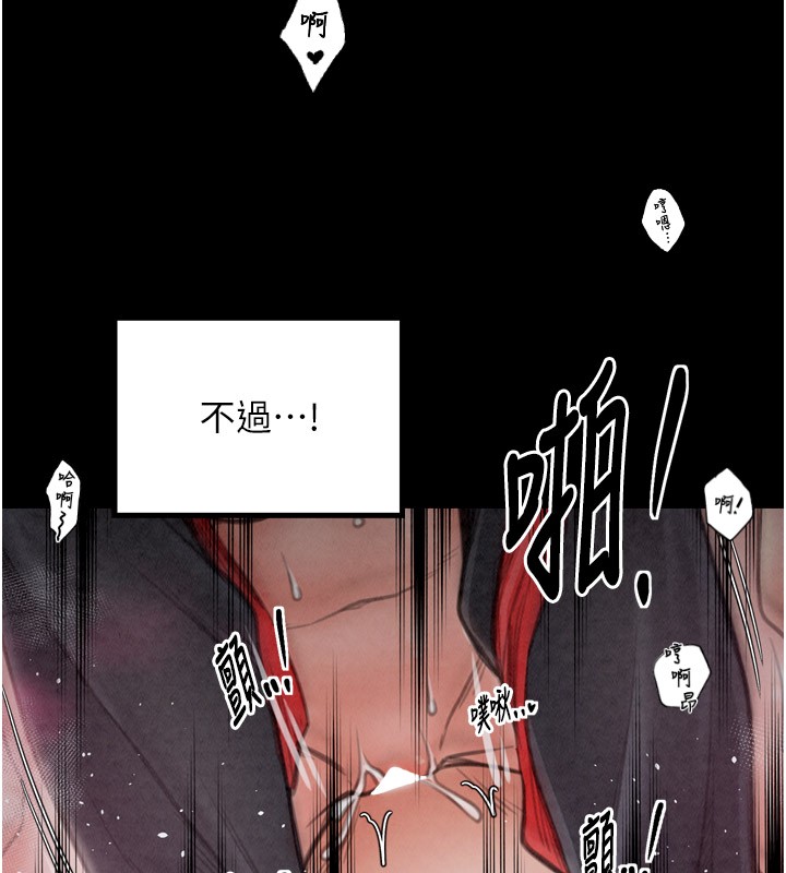 第25话-在风流馆里多人运动 - 第136.jpg页