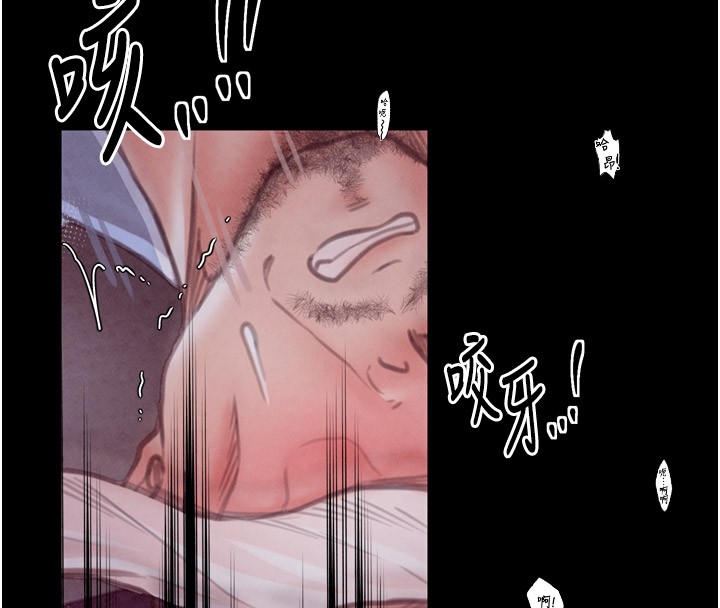 第25话-在风流馆里多人运动 - 第138.jpg页