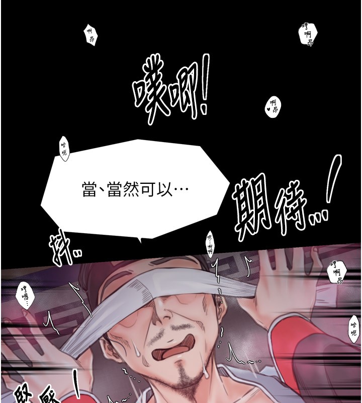 第25话-在风流馆里多人运动 - 第148.jpg页