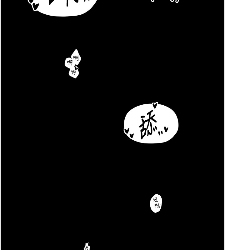 第25话-在风流馆里多人运动 - 第153.jpg页