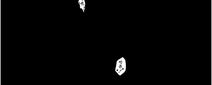 第25话-在风流馆里多人运动 - 第154.jpg页