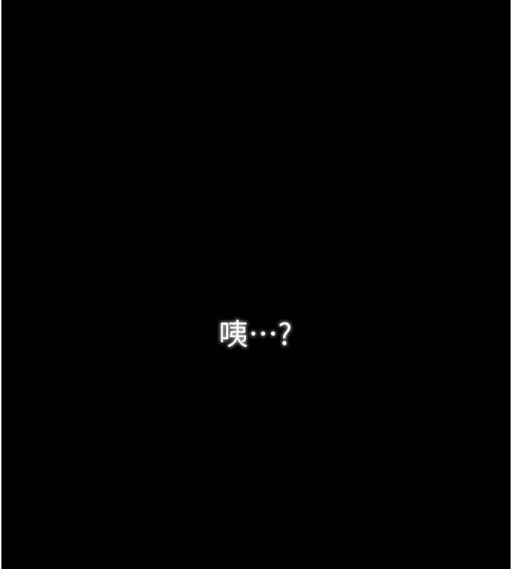 第25话-在风流馆里多人运动 - 第156.jpg页