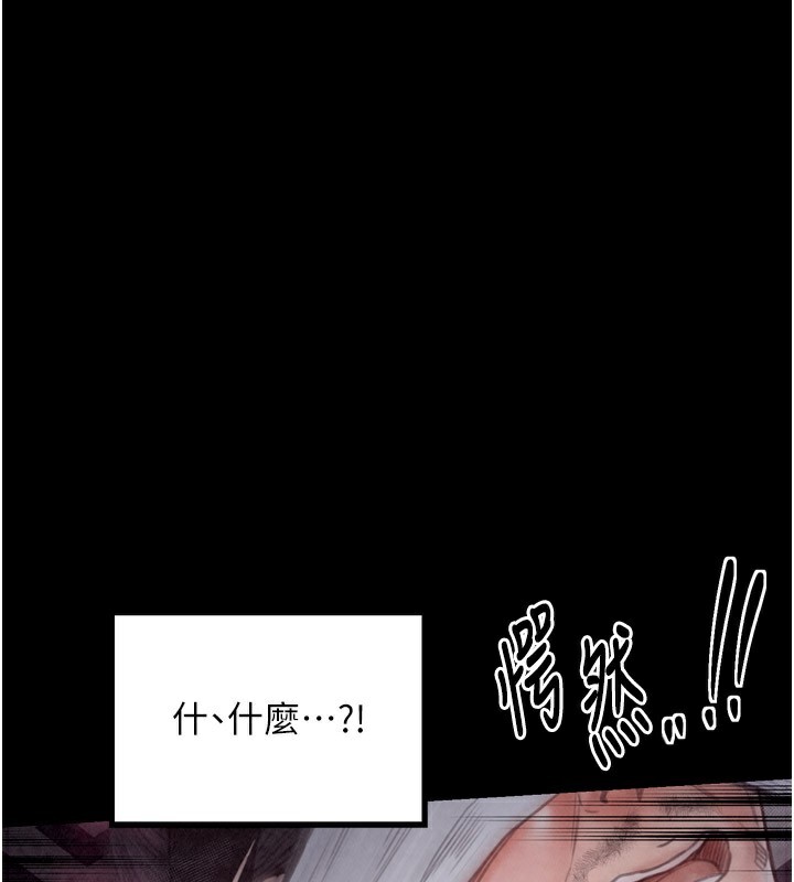 第25话-在风流馆里多人运动 - 第160.jpg页