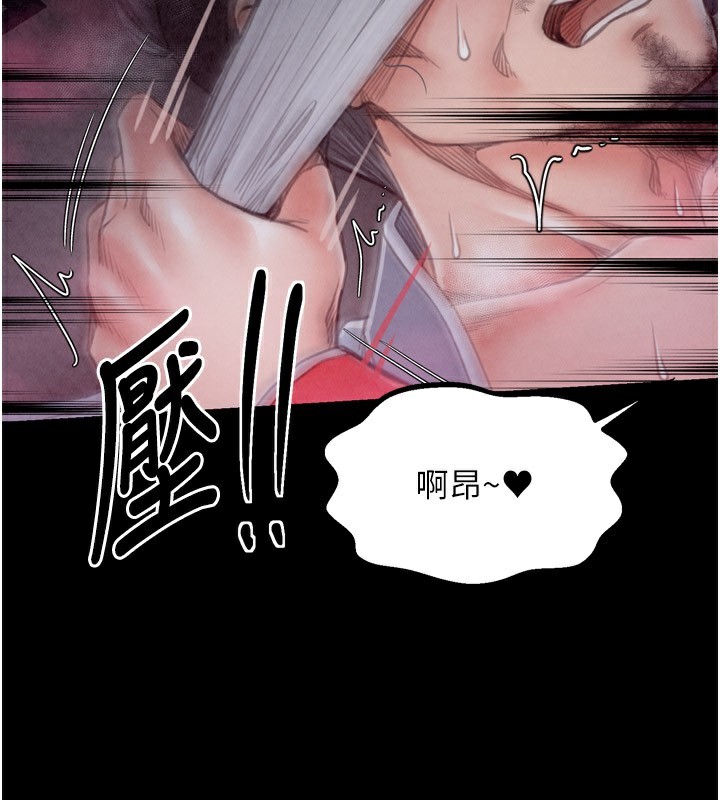 第25话-在风流馆里多人运动 - 第161.jpg页