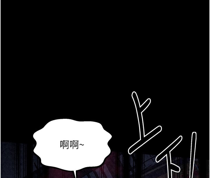 第25话-在风流馆里多人运动 - 第162.jpg页