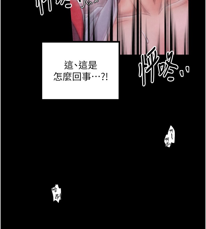 第25话-在风流馆里多人运动 - 第172.jpg页