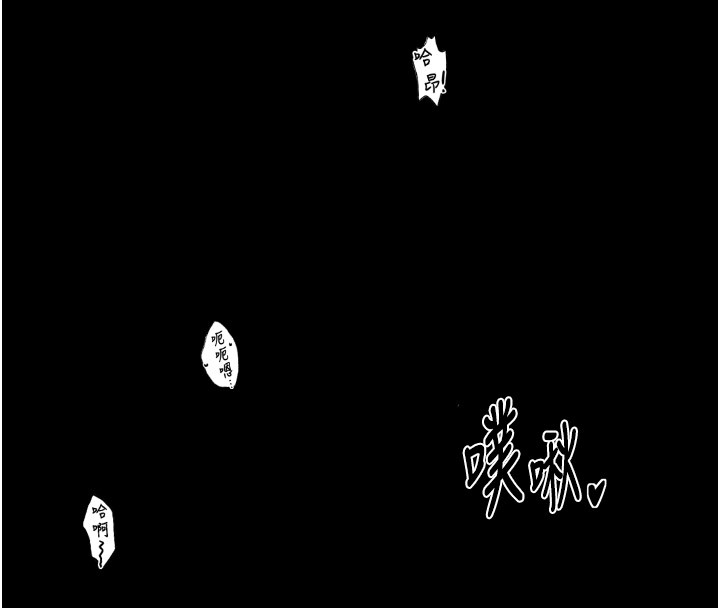第25话-在风流馆里多人运动 - 第173.jpg页