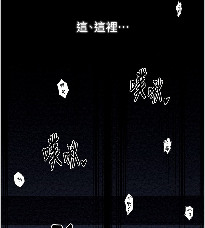 第25话-在风流馆里多人运动 - 第174.jpg页
