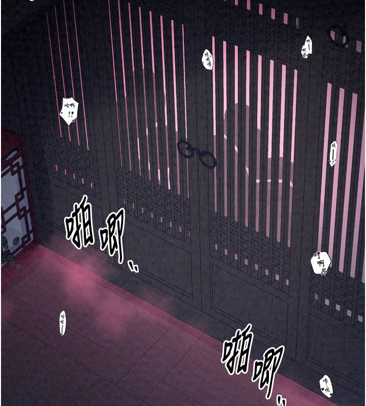 第25话-在风流馆里多人运动 - 第179.jpg页