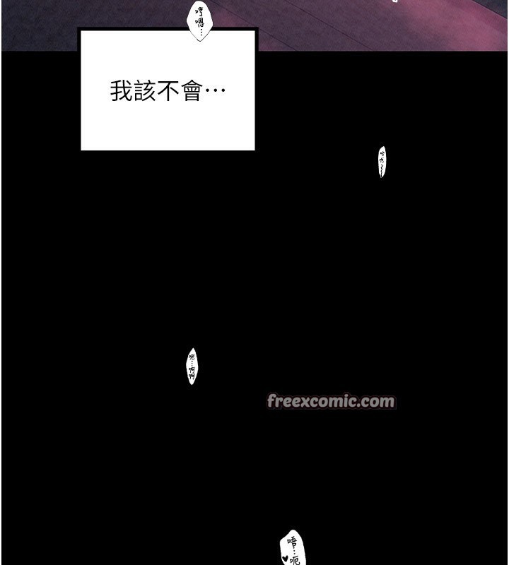 第25话-在风流馆里多人运动 - 第180.jpg页