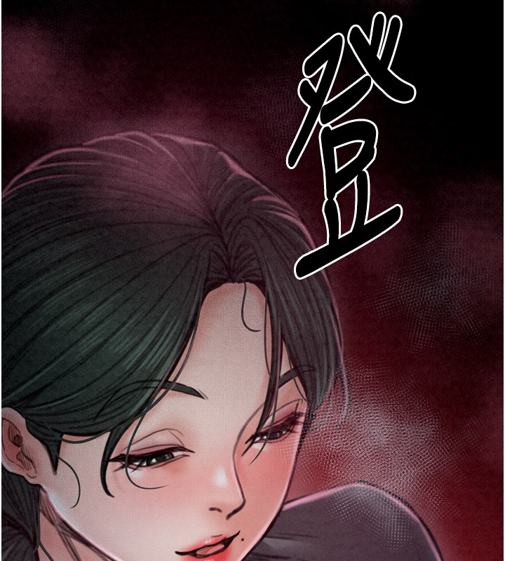 第25话-在风流馆里多人运动 - 第182.jpg页