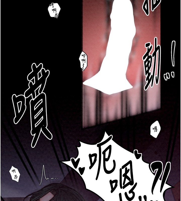 第25话-在风流馆里多人运动 - 第206.jpg页
