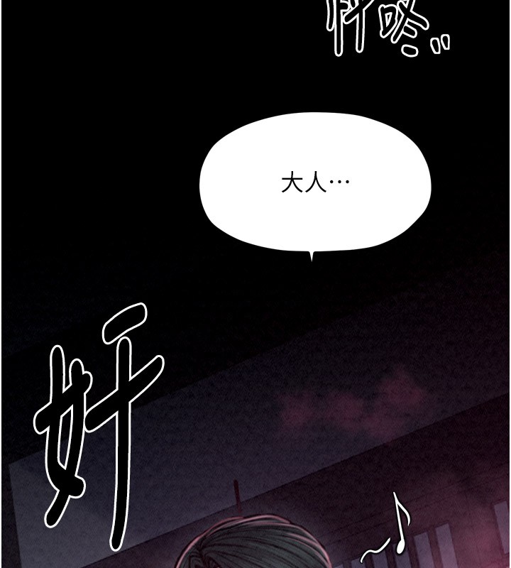 第25话-在风流馆里多人运动 - 第218.jpg页