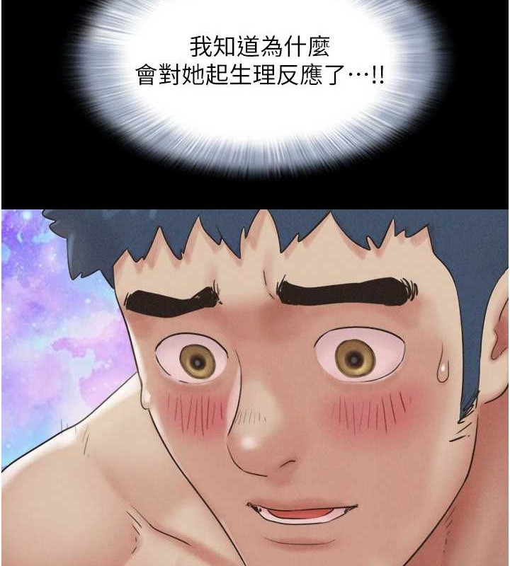 第37话-姐姐的体位教学 - 第8.jpg页