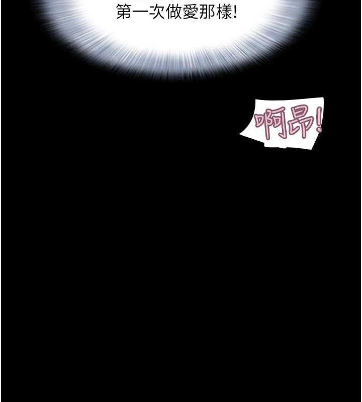 第37话-姐姐的体位教学 - 第12.jpg页