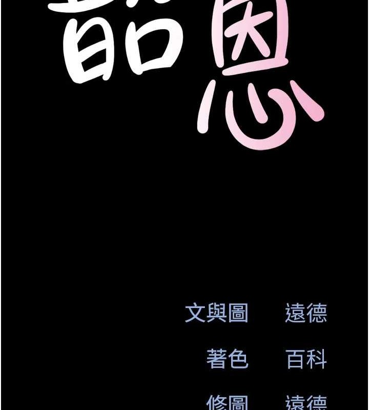 第37话-姐姐的体位教学 - 第14.jpg页