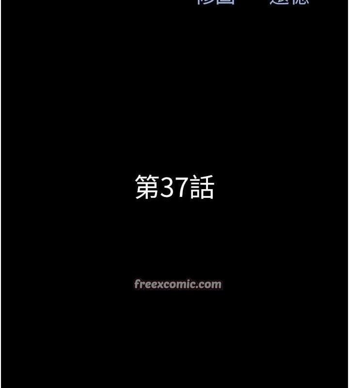 第37话-姐姐的体位教学 - 第15.jpg页