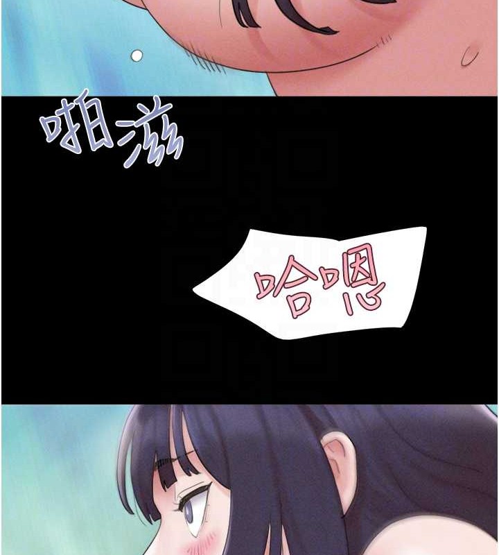 第37话-姐姐的体位教学 - 第17.jpg页