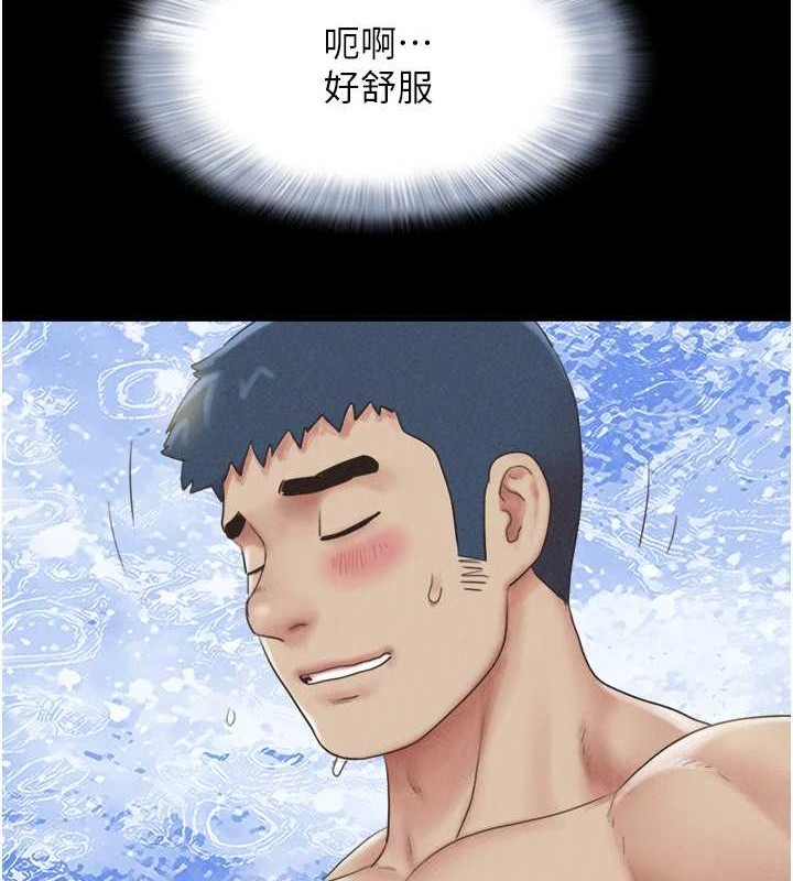 第37话-姐姐的体位教学 - 第21.jpg页