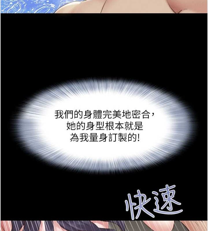 第37话-姐姐的体位教学 - 第22.jpg页