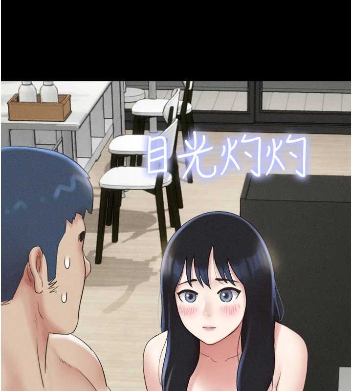 第37话-姐姐的体位教学 - 第26.jpg页
