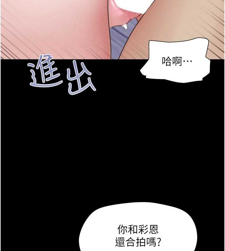 第37话-姐姐的体位教学 - 第34.jpg页