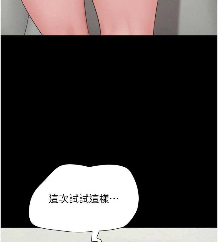 第37话-姐姐的体位教学 - 第40.jpg页