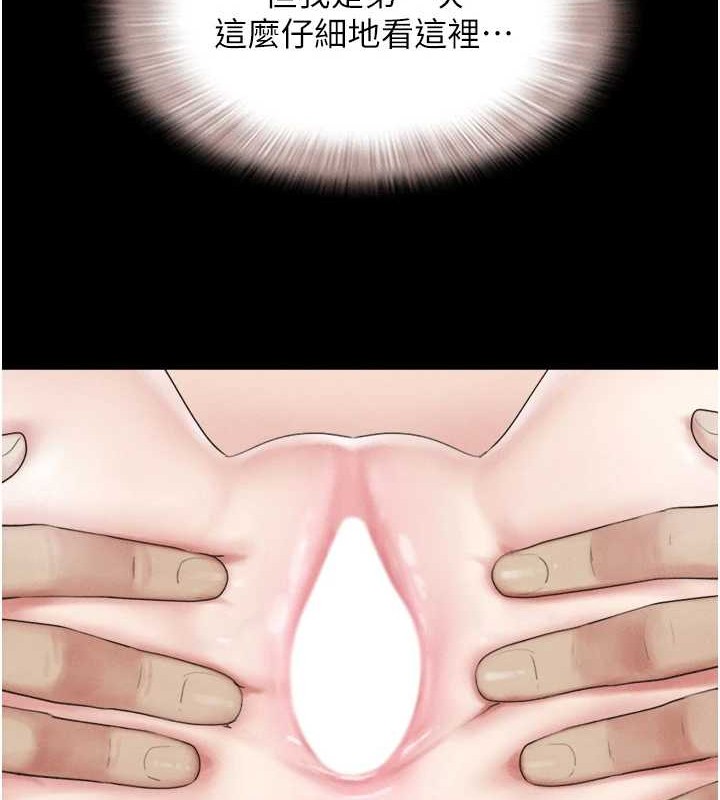 第37话-姐姐的体位教学 - 第48.jpg页