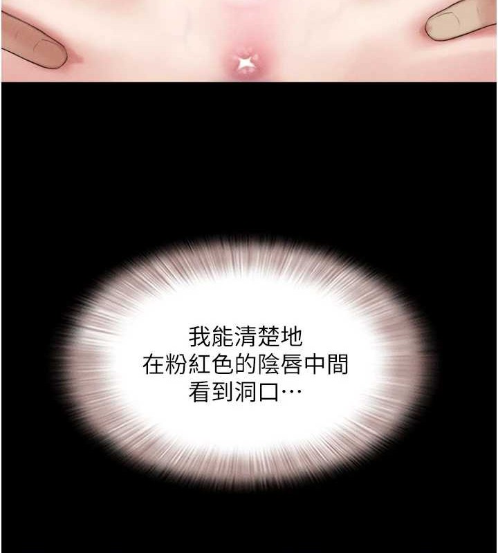 第37话-姐姐的体位教学 - 第49.jpg页