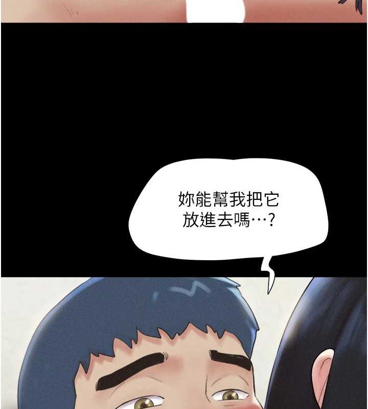 第37话-姐姐的体位教学 - 第51.jpg页