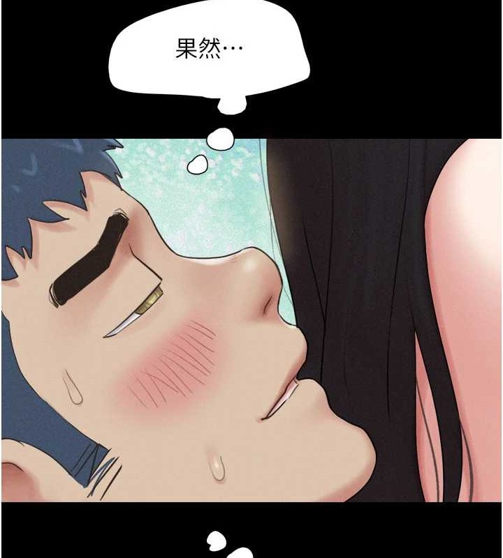 第37话-姐姐的体位教学 - 第65.jpg页