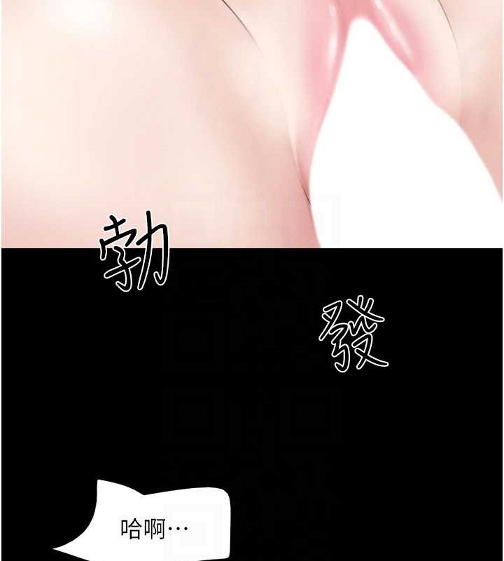 第37话-姐姐的体位教学 - 第68.jpg页