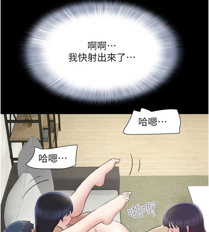 第37话-姐姐的体位教学 - 第73.jpg页