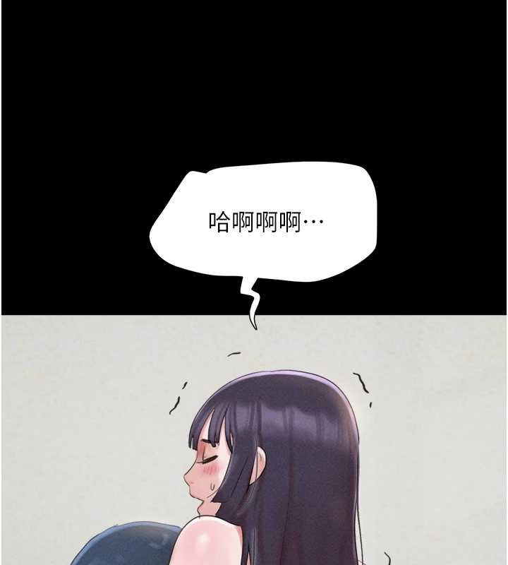 第37话-姐姐的体位教学 - 第84.jpg页