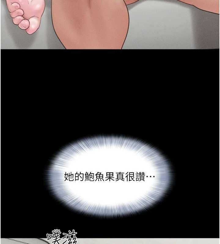 第37话-姐姐的体位教学 - 第86.jpg页