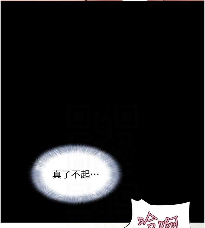 第37话-姐姐的体位教学 - 第93.jpg页