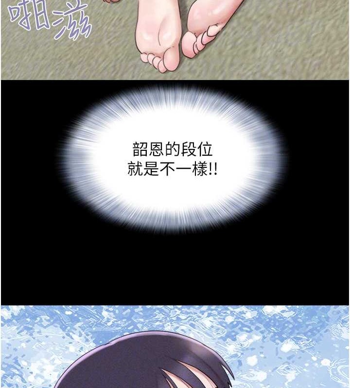 第37话-姐姐的体位教学 - 第96.jpg页