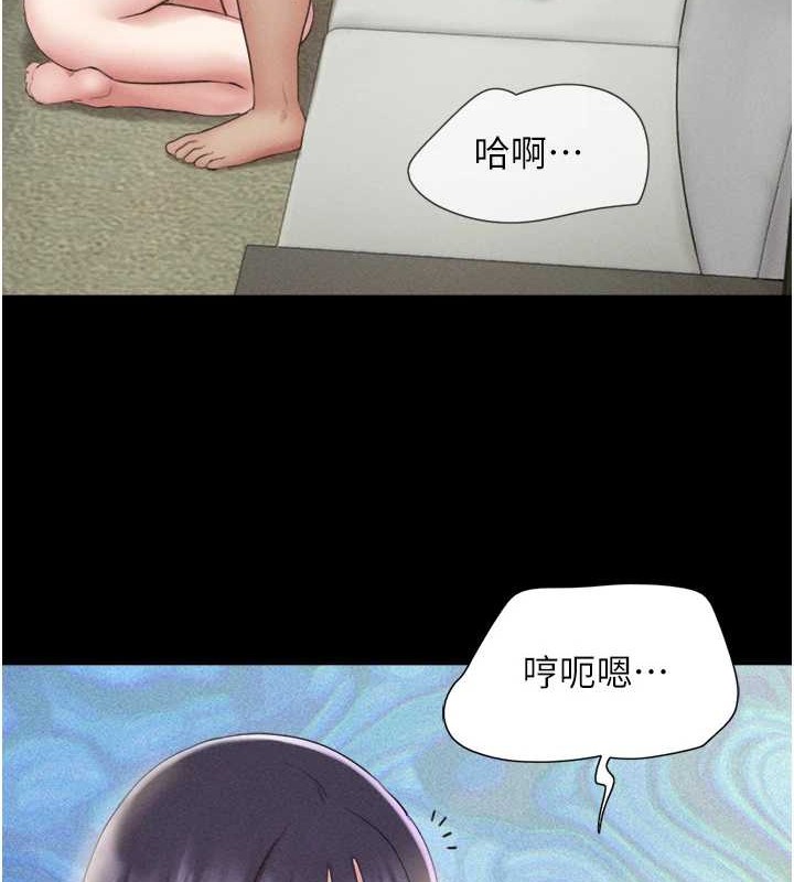 第37话-姐姐的体位教学 - 第111.jpg页