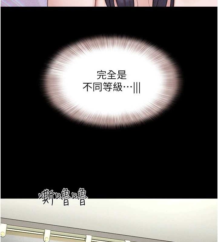 第37话-姐姐的体位教学 - 第118.jpg页