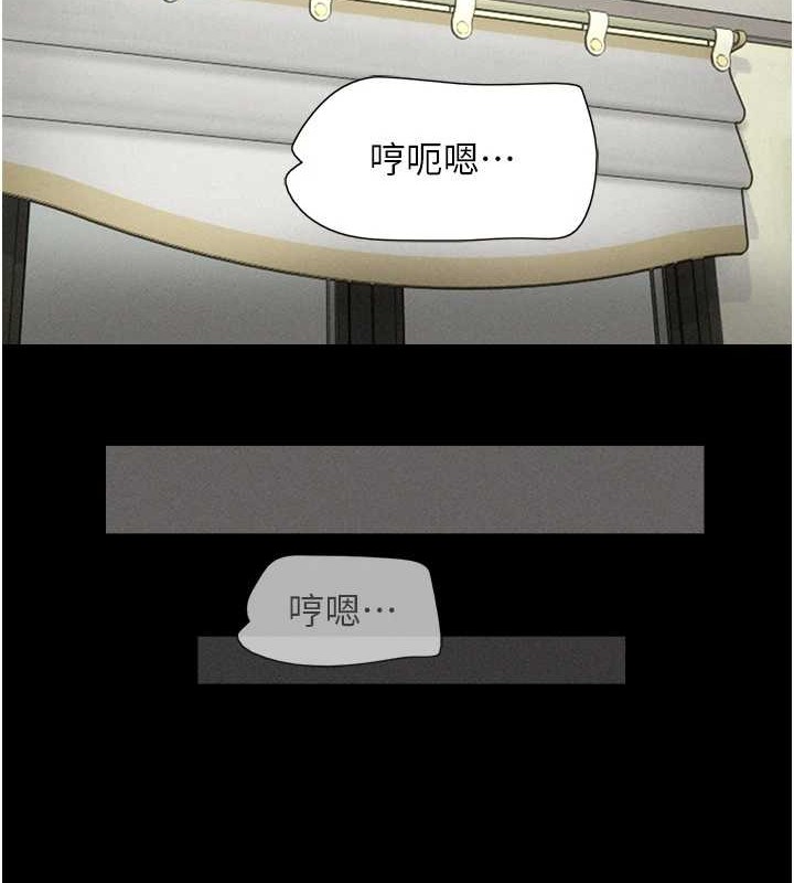 第37话-姐姐的体位教学 - 第119.jpg页